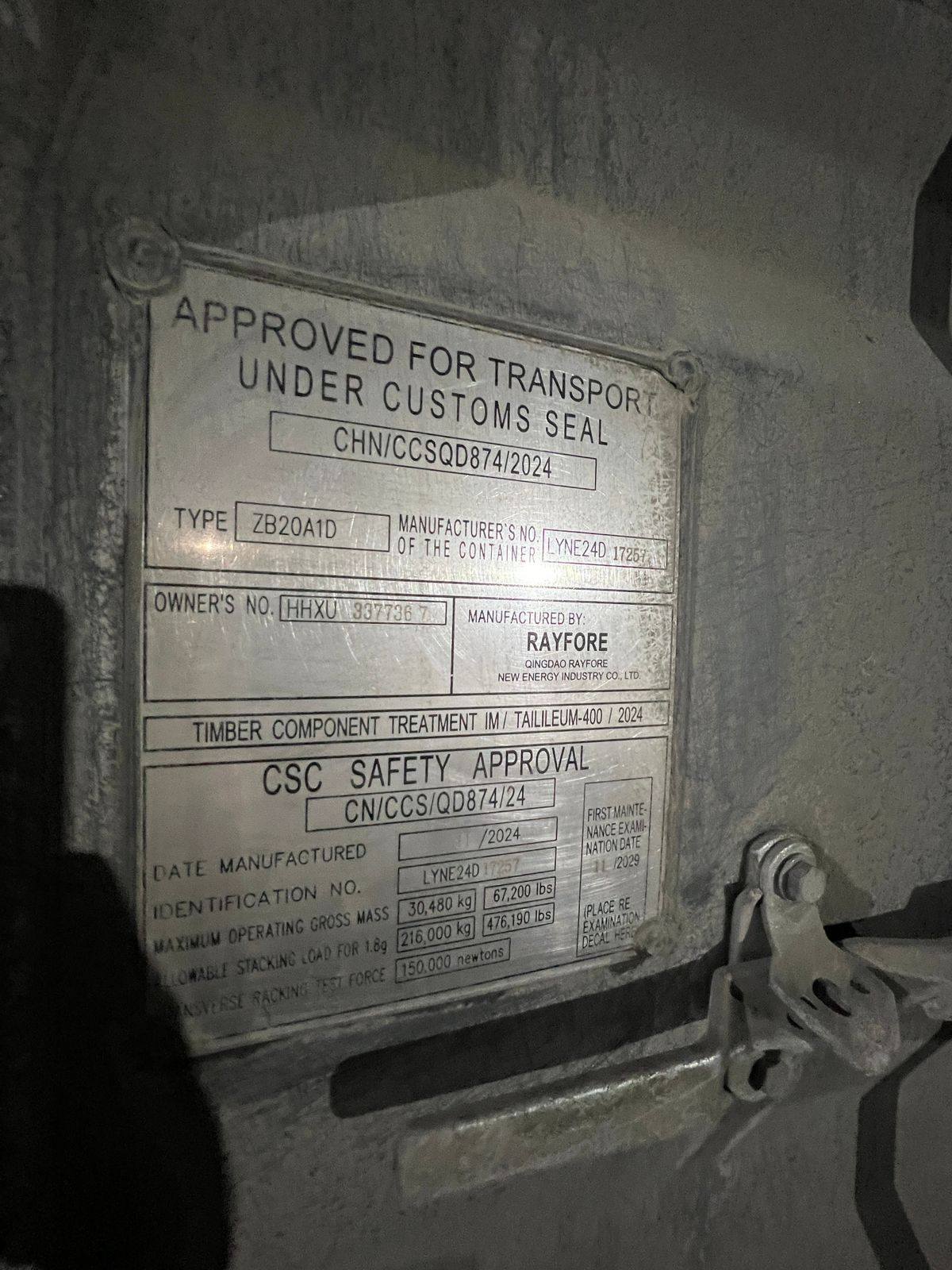 Морской контейнер HHXU3377367